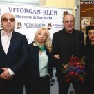 20-emmanuil-i-irina-vitorgan-novye-chleny-vitorgan-kluba-igor-i-elina-gibele.jpg